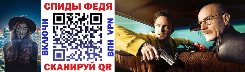 АМФЕТАМИН VHQ  Лангепас 