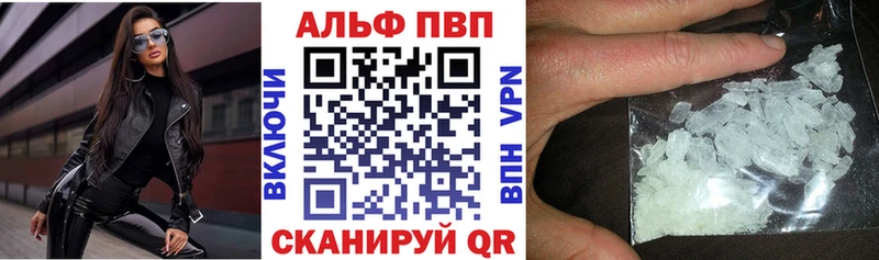 Alpha PVP VHQ  МЕГА tor  Лангепас 