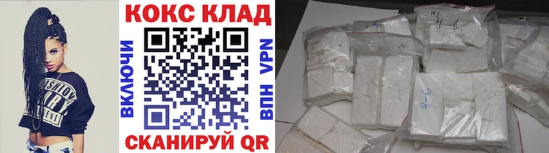 КОКАИН VHQ blacksprut маркетплейс Лангепас