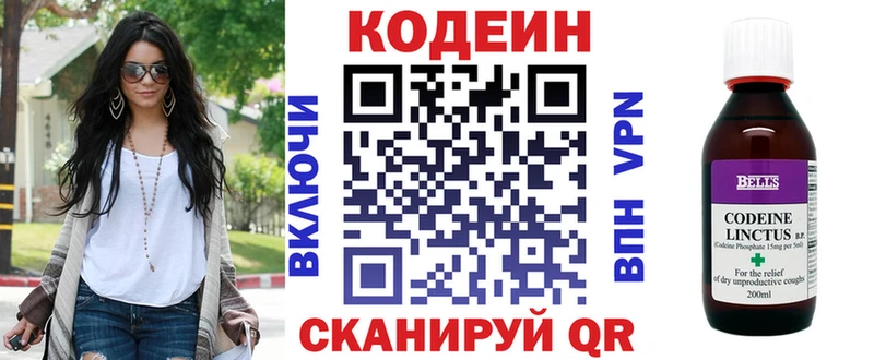 kraken онион  Лангепас  сайты даркнета формула  Codein Purple Drank 