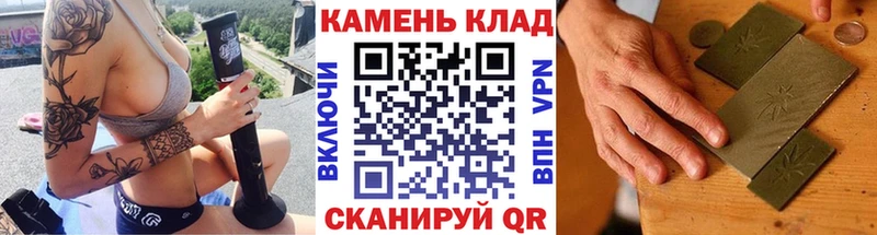 магазин продажи наркотиков  Лангепас  ГАШ hashish 