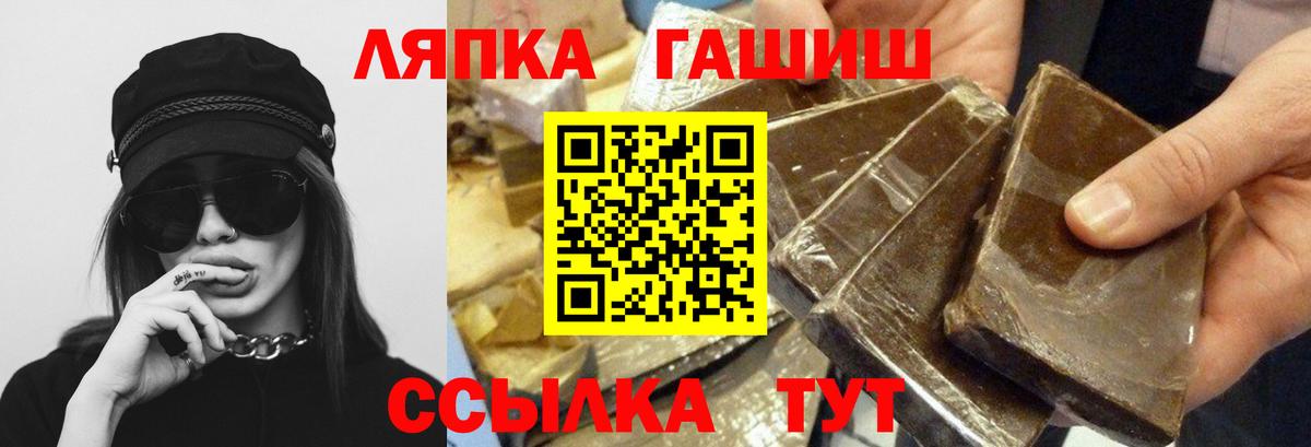 Лангепас  дарнет шоп  Вход с VPN  ГАШИШ hashish  ГАШИШ Premium 