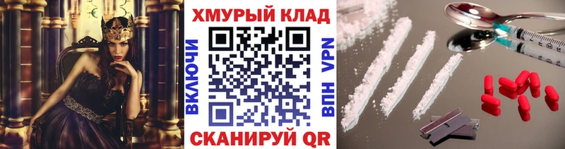 ссылка на мегу tor  Лангепас  Героин Heroin 