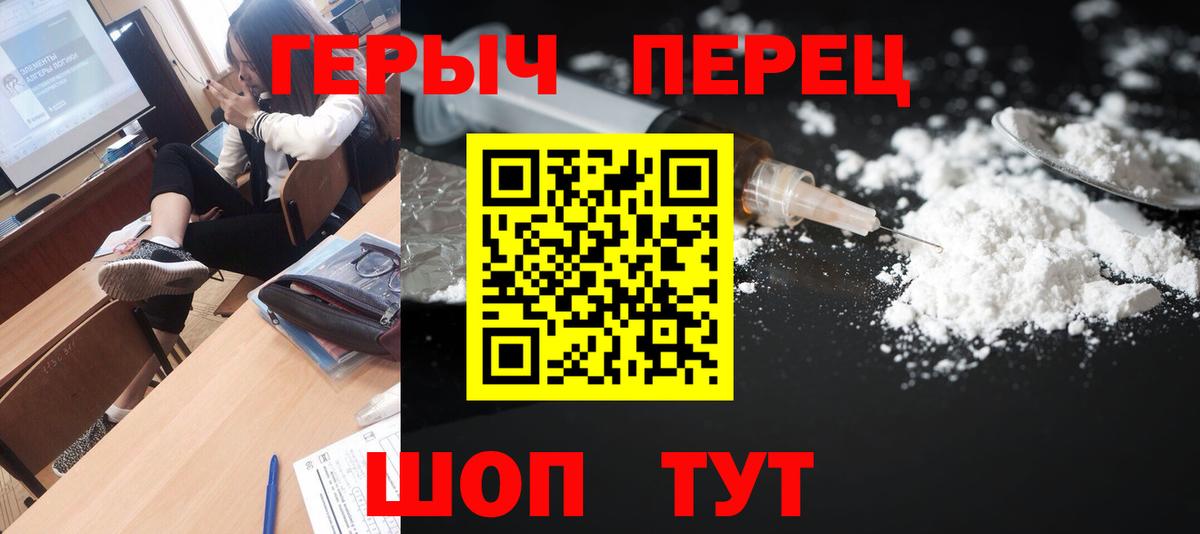 Героин афганец  Вход с VPN  Лангепас 