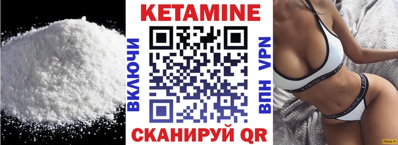 Кетамин VHQ  omg   Лангепас 