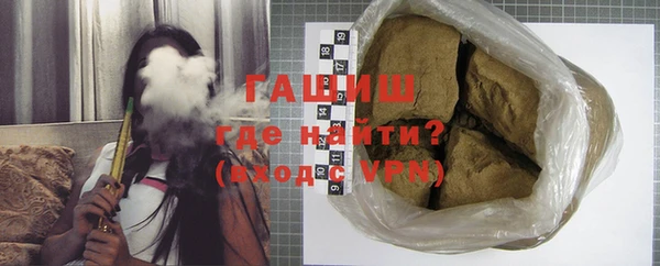 молекула духа Протвино