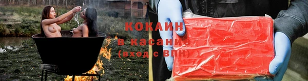 прущий лед Краснотурьинск