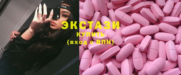 прущие грибы Абинск