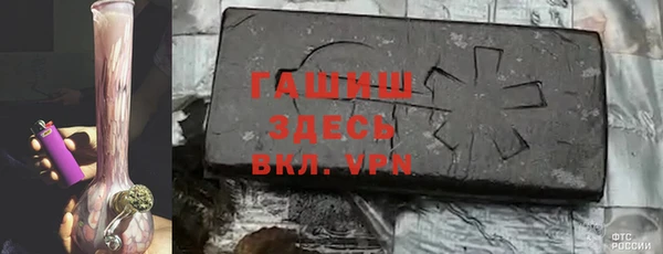 2c-b Горняк