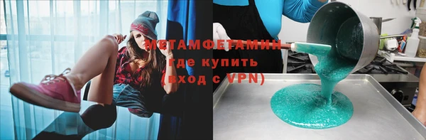 альфа пвп VHQ Красноперекопск