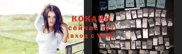 герыч Пролетарск