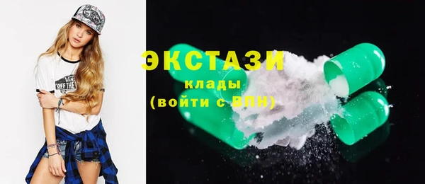 герыч Пролетарск