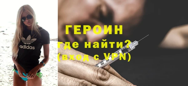 Альфа ПВП Абаза
