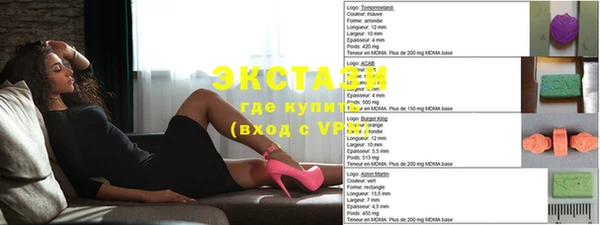 герыч Пролетарск