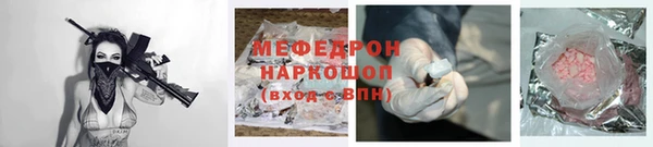 молекула духа Протвино