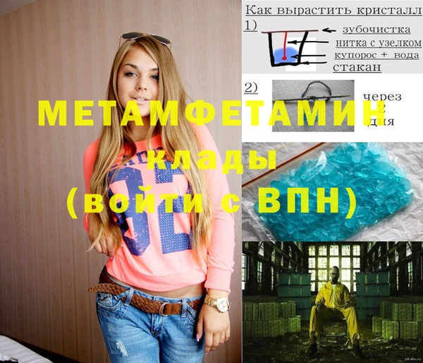 герыч Пролетарск