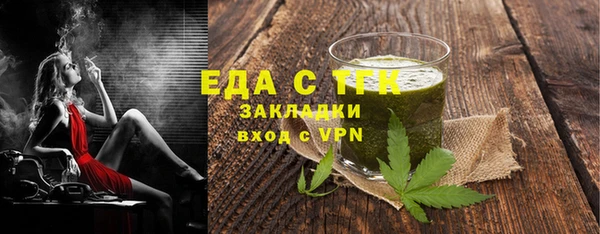 бутират Абдулино