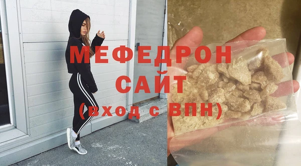герыч Пролетарск