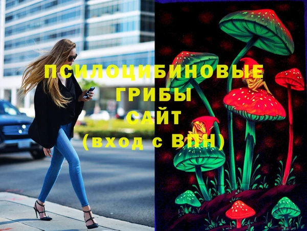 бутират Абдулино