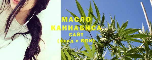 бутират Абдулино