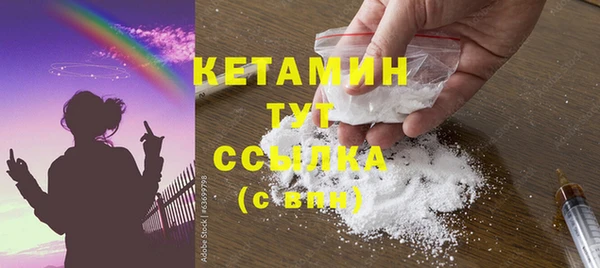 первитин Касимов