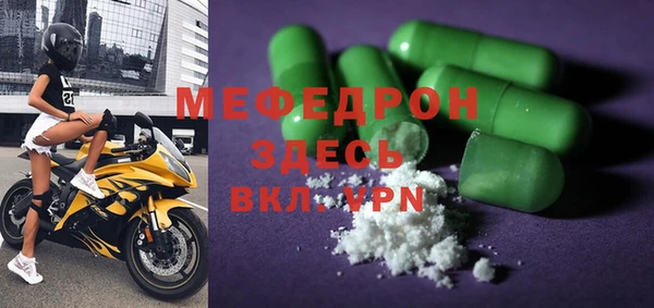 амф Краснослободск