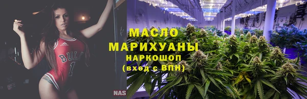 прущая мука Горно-Алтайск