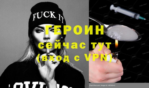 Альфа ПВП Абаза