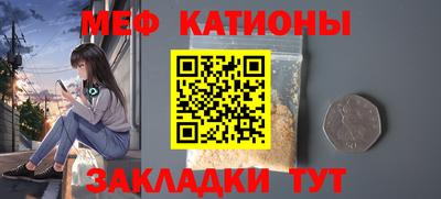 мефедрон VHQ Ипатово