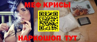 мефедрон VHQ Ипатово