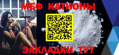 мефедрон VHQ Изобильный