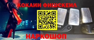 мефедрон VHQ Ипатово