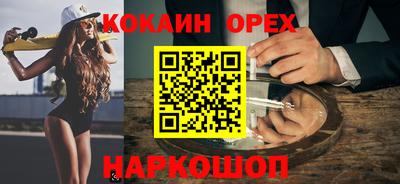 мефедрон VHQ Ипатово