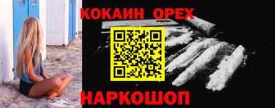 мефедрон VHQ Ипатово