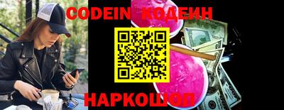 мефедрон VHQ Ипатово