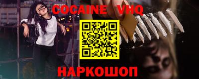синтетический гашиш Ирбит