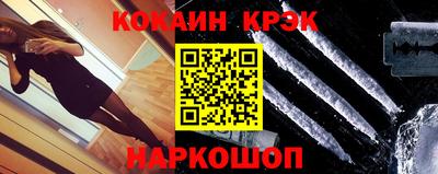 синтетический гашиш Ирбит
