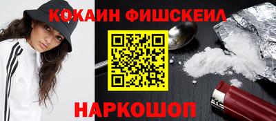 синтетический гашиш Ирбит