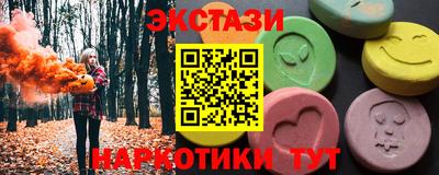 мефедрон VHQ Ипатово