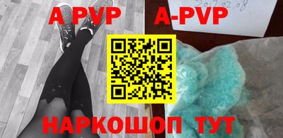 мефедрон VHQ Изобильный