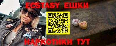 синтетический гашиш Ирбит