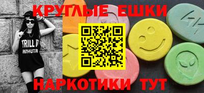 синтетический гашиш Ирбит