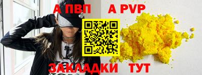 мефедрон VHQ Ипатово
