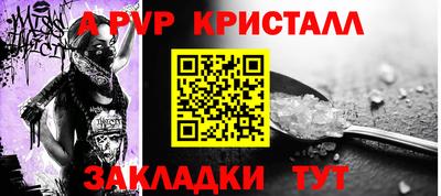 синтетический гашиш Ирбит
