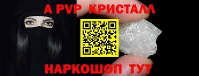 синтетический гашиш Ирбит