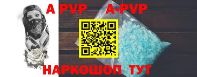синтетический гашиш Ирбит