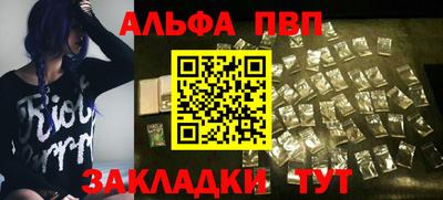 мефедрон VHQ Изобильный