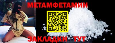 мефедрон VHQ Изобильный