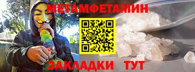 мефедрон VHQ Изобильный