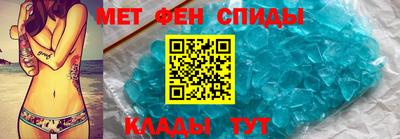 мефедрон VHQ Изобильный